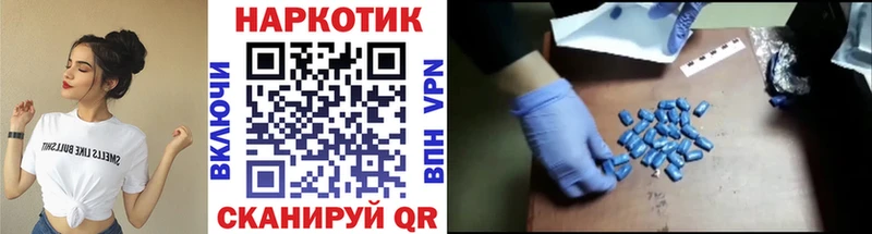 Купить наркотик Копейск Альфа ПВП АМФЕТАМИН Меф Гашиш КОКАИН