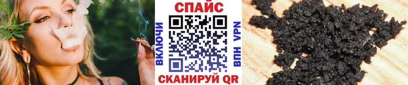 Бутират оксибутират  купить наркоту  shop клад  Копейск 