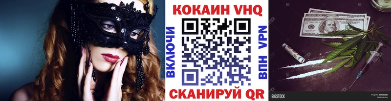 COCAIN Fish Scale  Копейск 