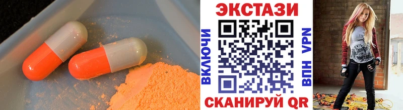 Экстази бентли  мега tor  Копейск 