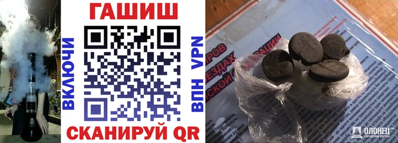 Гашиш убойный  купить наркотики сайты  omg ССЫЛКА  Копейск 