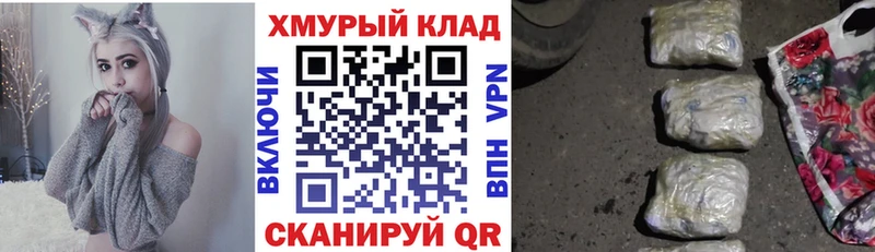 ГЕРОИН афганец  Копейск 