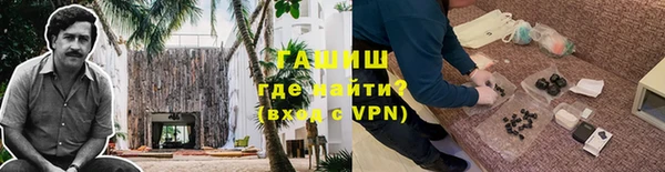гидропоника Армянск