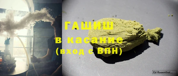 альфа пвп VHQ Тихорецк