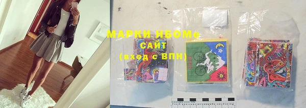 MDMA Premium VHQ Арсеньев