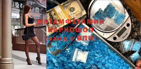 гидропоника Армянск