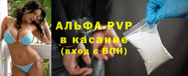 кокаин премиум Тавда