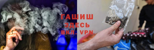 мефедрон мука Сясьстрой