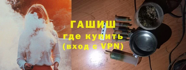 гидропоника Армянск
