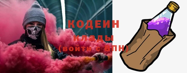 spice Аркадак