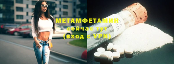 гидропоника Армянск