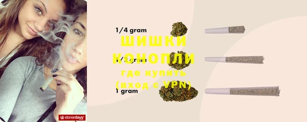 MDMA Premium VHQ Арсеньев