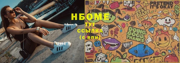 гидропоника Армянск
