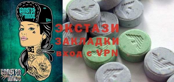 spice Аркадак