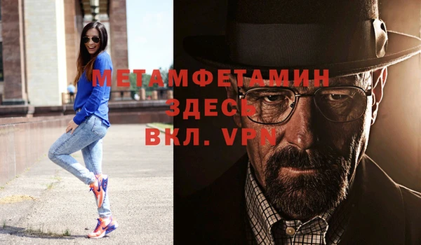 MDMA Premium VHQ Арсеньев
