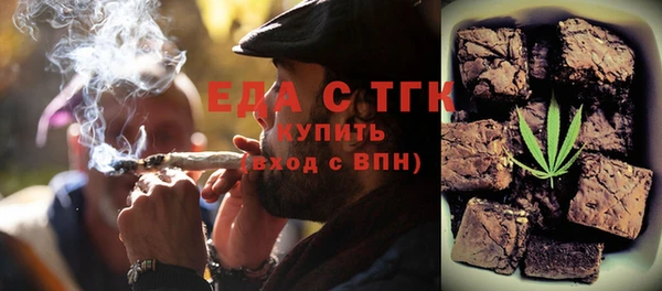 spice Аркадак
