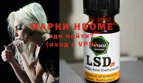 MDMA Premium VHQ Арсеньев
