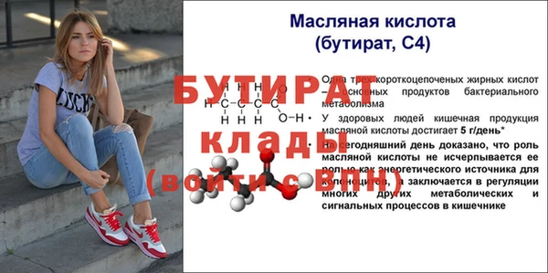 spice Аркадак
