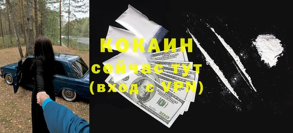 MDMA Premium VHQ Арсеньев