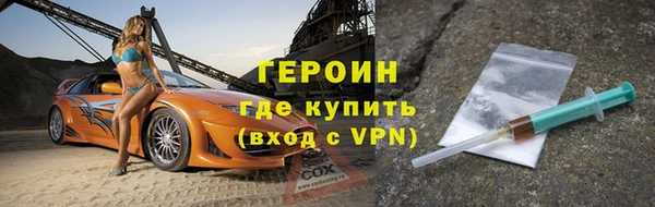 гидропоника Армянск