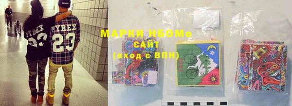 MDMA Premium VHQ Арсеньев