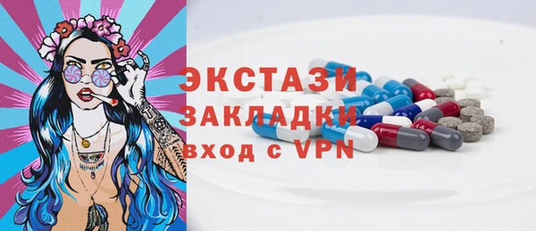 гидропоника Армянск