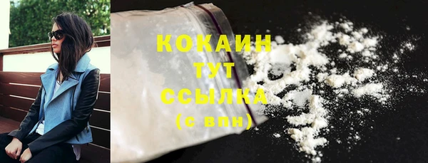 MDMA Premium VHQ Арсеньев