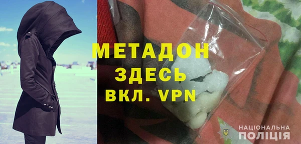 MDMA Premium VHQ Арсеньев