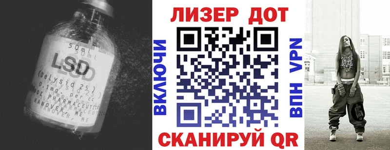 гидра сайт  Копейск  Лсд 25 экстази ecstasy 