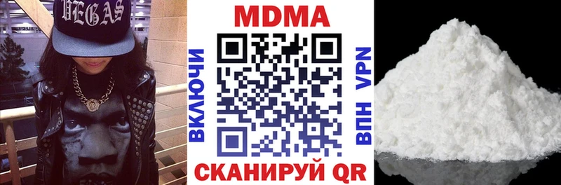 MDMA молли  Копейск 