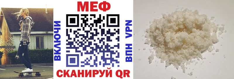 Меф мяу мяу  где продают   гидра ссылка  Копейск 