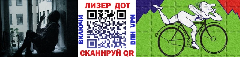 Наркотические марки 1,8мг  ОМГ ОМГ зеркало  Копейск 