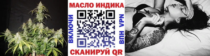 ТГК жижа  Копейск 